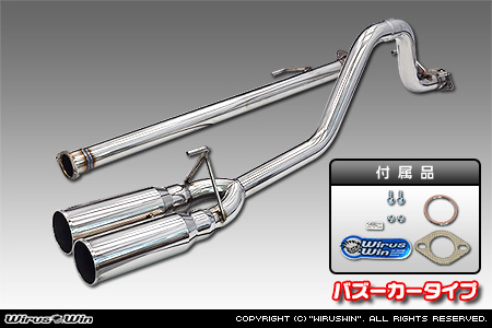 トヨタ ハイラックス（3DF-GUN125・QDF-GUN125）用レーシングマフラー バズーカータイプ