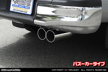 トヨタ ハイラックス（3DF-GUN125・QDF-GUN125）用レーシングマフラー バズーカータイプ