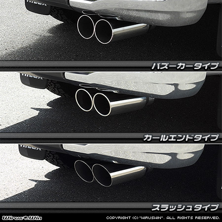 トヨタ ハイラックス（3DF-GUN125・QDF-GUN125）用レーシングマフラー ラインナップ