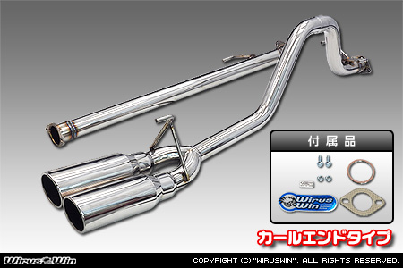 トヨタ ハイラックス（3DF-GUN125・QDF-GUN125）用レーシングマフラー カールエンドタイプ