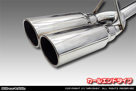 トヨタ ハイラックス（3DF-GUN125・QDF-GUN125）用レーシングマフラー カールエンドタイプ