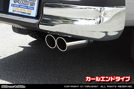 トヨタ ハイラックス（3DF-GUN125・QDF-GUN125）用レーシングマフラー カールエンドタイプ