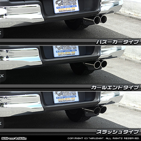 トヨタ ハイラックス（3DF-GUN125・QDF-GUN125）用レーシングマフラー ラインナップ