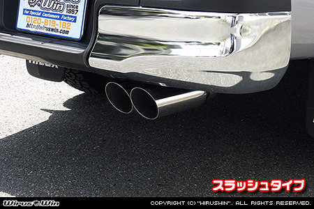 トヨタ ハイラックス（3DF-GUN125・QDF-GUN125）用レーシングマフラー スラッシュタイプ
