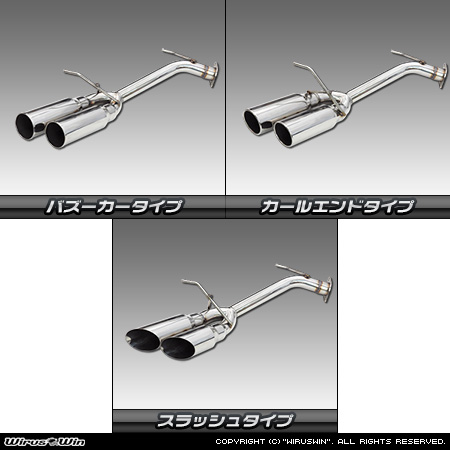 トヨタ ハイラックス（3DF-GUN125・QDF-GUN125）用サイドマフラー ラインナップ