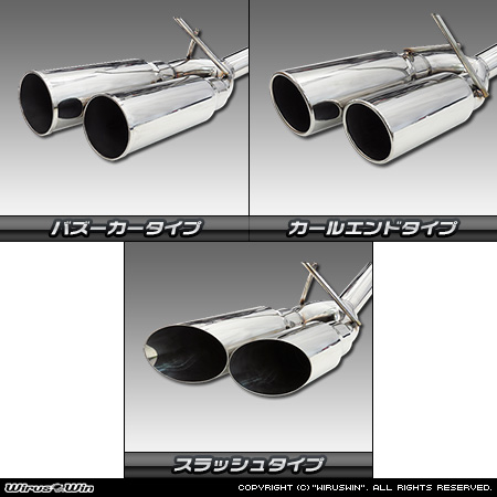 トヨタ ハイラックス（3DF-GUN125・QDF-GUN125）用サイドマフラー ラインナップ
