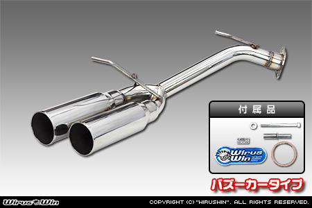 トヨタ ハイラックス（3DF-GUN125・QDF-GUN125）用サイドマフラー バズーカータイプ