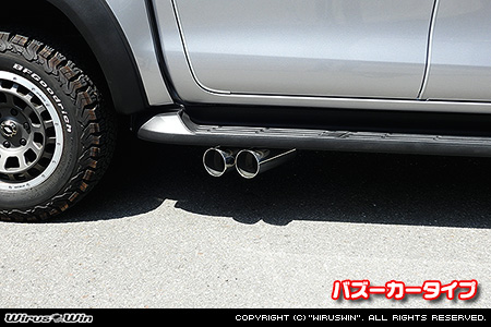 トヨタ ハイラックス（3DF-GUN125・QDF-GUN125）用サイドマフラー バズーカータイプ