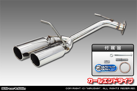 トヨタ ハイラックス（3DF-GUN125・QDF-GUN125）用サイドマフラー カールエンドタイプ