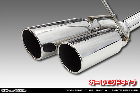 トヨタ ハイラックス（3DF-GUN125・QDF-GUN125）用サイドマフラー カールエンドタイプ
