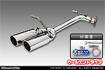 トヨタ ハイラックス(3DF-GUN125・QDF-GUN125)用 サイドマフラー カールエンドタイプ