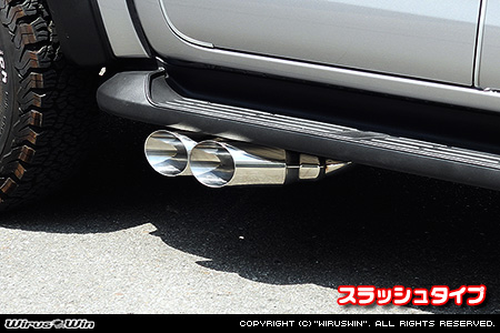 トヨタ ハイラックス（3DF-GUN125・QDF-GUN125）用サイドマフラー スラッシュタイプ