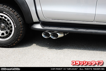 トヨタ ハイラックス（3DF-GUN125・QDF-GUN125）用サイドマフラー スラッシュタイプ