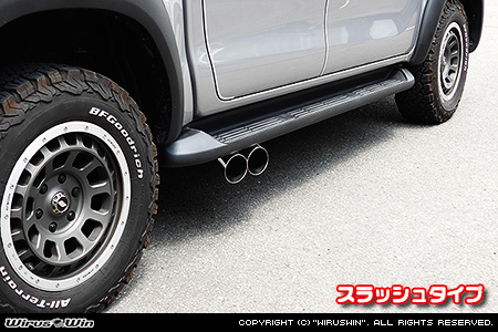 トヨタ ハイラックス（3DF-GUN125・QDF-GUN125）用サイドマフラー スラッシュタイプ