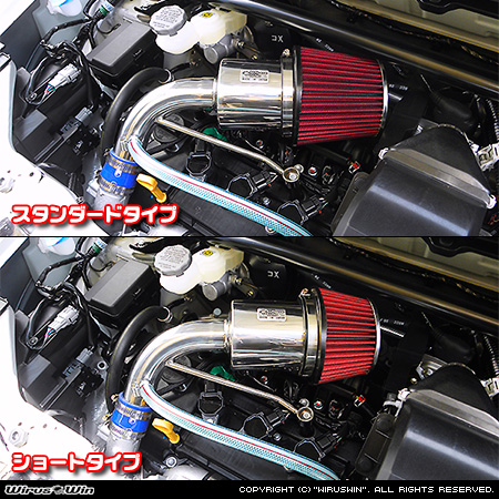 スズキ ハスラー（4AA-MR52S｜ハイブリッド ターボ車｜2WD・4WD）用大型チャンバー型パワーエアクリーナーKit バリエーション
