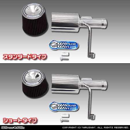 スズキ ハスラー（5AA-MR92S｜ハイブリッド NA（ノンターボ）車｜2WD・4WD）用大型チャンバー型パワーエアクリーナーKit バリエーション