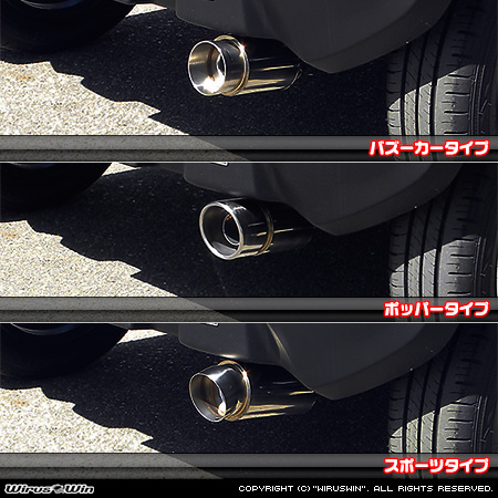 スズキ ハスラー（DBA-MR31S・DAA-MR41S｜ターボ車・NA（ノンターボ）車｜2WD・4WD）用コンパクトマフラー ラインナップ