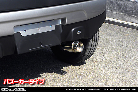 スズキ ハスラー（DBA-MR31S・DAA-MR41S｜ターボ車・NA（ノンターボ）車｜2WD・4WD）用コンパクトマフラー バズーカータイプ