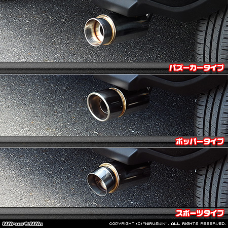 スズキ ハスラー（4AA-MR52S・5AA-MR92S｜ハイブリッド ターボ車・ハイブリッド NA（ノンターボ）車｜4WD）用コンパクトマフラー ラインナップ
