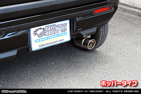 スズキ ハスラー（4AA-MR52S・5AA-MR92S｜ハイブリッド ターボ車・ハイブリッド NA（ノンターボ）車｜4WD）用コンパクトマフラー ポッパータイプ