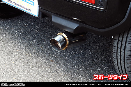 スズキ ハスラー（4AA-MR52S・5AA-MR92S｜ハイブリッド ターボ車・ハイブリッド NA（ノンターボ）車｜4WD）用コンパクトマフラー スポーツタイプ