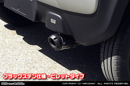 スズキ ハスラー（DBA-MR31S・DAA-MR41S｜ターボ車・NA（ノンターボ）車｜2WD・4WD）用D−プライムマフラー ブラックステン仕様 ビレットタイプ