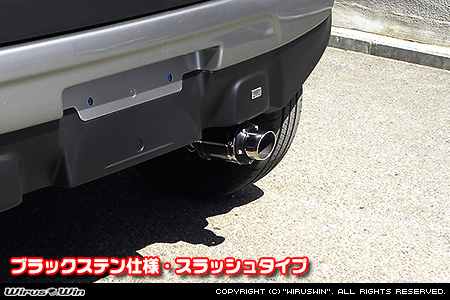 スズキ ハスラー（DBA-MR31S・DAA-MR41S｜ターボ車・NA（ノンターボ）車｜2WD・4WD）用D−プライムマフラー ブラックステン仕様 スラッシュタイプ
