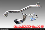 スズキ ハスラー（DBA-MR31S・DAA-MR41S｜ターボ車・NA（ノンターボ）車｜2WD・4WD）用 D−プライムマフラー ポリッシュステン仕様 ビレットタイプ