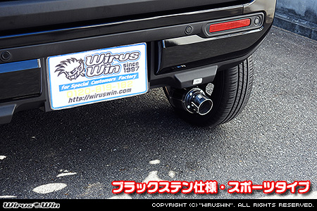 スズキ ハスラー（4AA-MR52S・5AA-MR92S｜ハイブリッド ターボ車・ハイブリッド NA（ノンターボ）車｜4WD）用D−プライムマフラー ブラックステン仕様 スポーツタイプ