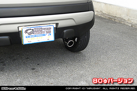 スズキ ハスラー（DBA-MR31S・DAA-MR41S｜NA（ノンターボ）車｜2WD・4WD）用マフラーカッター 80Φバージョン