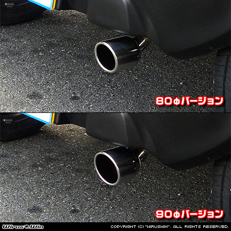 スズキ ハスラー（DBA-MR31S・DAA-MR41S｜NA（ノンターボ）車｜2WD・4WD）用マフラーカッター ラインナップ