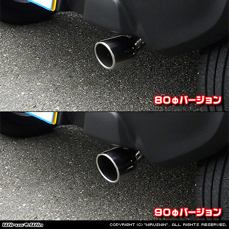 スズキ ハスラー（DBA-MR31S・DAA-MR41S｜ターボ車｜2WD・4WD）用マフラーカッター ラインナップ