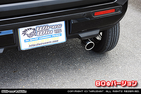 スズキ ハスラー（4AA-MR52S｜ハイブリッド ターボ車｜2WD・4WD）用マフラーカッター 80Φバージョン