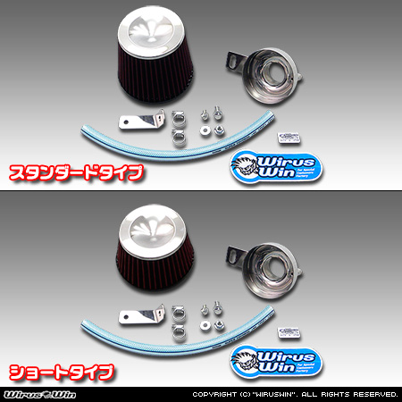 スズキ ハスラー（4AA-MR52S｜ハイブリッド ターボ車｜2WD・4WD）用パワーフィルターKit バリエーション