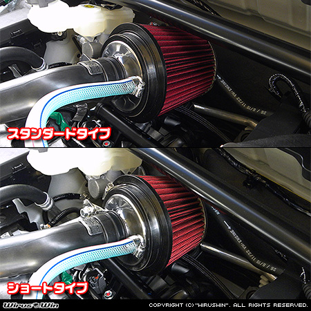 スズキ ハスラー（4AA-MR52S｜ハイブリッド ターボ車｜2WD・4WD）用パワーフィルターKit バリエーション