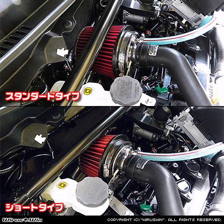 スズキ ハスラー（4AA-MR52S｜ハイブリッド ターボ車｜2WD・4WD）用パワーフィルターKit バリエーション