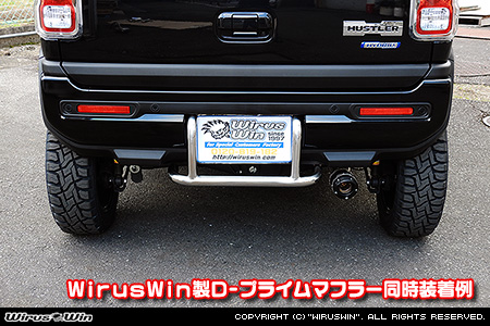 スズキ ハスラー（4AA-MR52S・5AA-MR92S｜ハイブリッド ターボ車・ハイブリッド NA（ノンターボ）車｜2WD・4WD）用リアガードバー