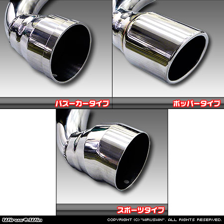 ミツビシ i（アイ）（DBA-HA1W・CBA-HA1W｜ターボ車・NA（ノンターボ）車）用コンパクトマフラー ラインナップ