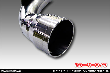 ミツビシ i（アイ）（DBA-HA1W・CBA-HA1W｜ターボ車・NA（ノンターボ）車）用コンパクトマフラー バズーカータイプ