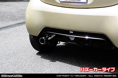 ミツビシ i（アイ）（DBA-HA1W・CBA-HA1W｜ターボ車・NA（ノンターボ）車）用コンパクトマフラー バズーカータイプ