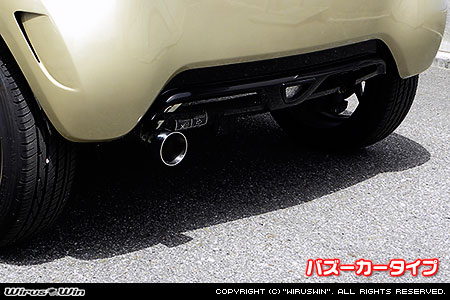 ミツビシ i（アイ）（DBA-HA1W・CBA-HA1W｜ターボ車・NA（ノンターボ）車）用コンパクトマフラー バズーカータイプ
