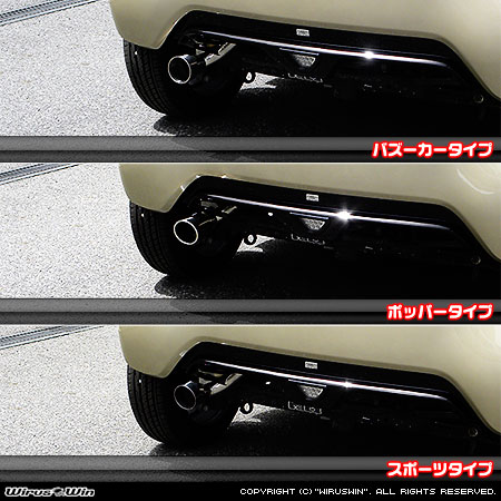 ミツビシ i（アイ）（DBA-HA1W・CBA-HA1W｜ターボ車・NA（ノンターボ）車）用コンパクトマフラー ラインナップ