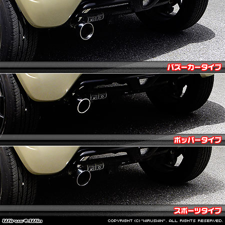 ミツビシ i（アイ）（DBA-HA1W・CBA-HA1W｜ターボ車・NA（ノンターボ）車）用コンパクトマフラー ラインナップ