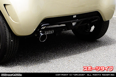 ミツビシ i（アイ）（DBA-HA1W・CBA-HA1W｜ターボ車・NA（ノンターボ）車）用コンパクトマフラー スポーツタイプ