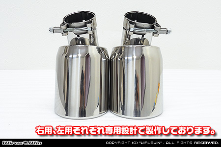 レクサス IS300h（DAA-AVE30｜ハイブリッド車｜2WD）用マフラーカッター 100Φバージョン