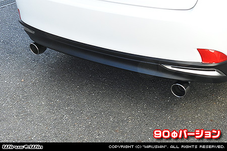 レクサス IS300h（DAA-AVE30｜ハイブリッド車｜2WD）用マフラーカッター 90Φバージョン