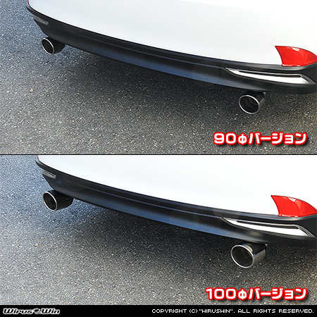 レクサス IS300h（DAA-AVE30｜ハイブリッド車｜2WD）用マフラーカッター ラインナップ
