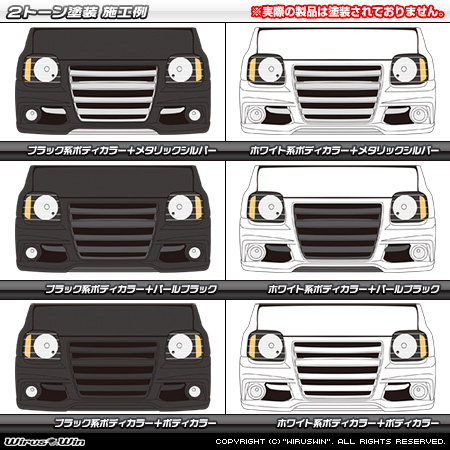 【JB23】ジムニー（1型〜10型）用アドバンスフロントバンパー