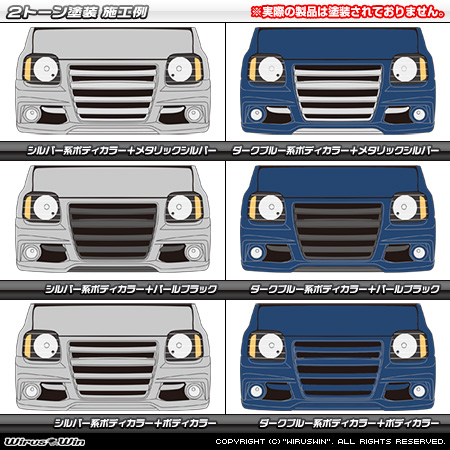 【JB23】ジムニー（1型〜10型）用アドバンスフロントバンパー
