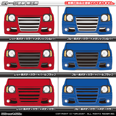 【JB23】ジムニー（1型〜10型）用アドバンスフロントバンパー